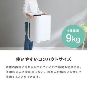 simplus シンプラス 二槽式洗濯機 脱水付き 二層式洗濯機 小型洗濯機 二層式 洗い すすぎ ミニランドリー 上履き 赤ちゃん 作業着 介護 SP-NWM01 洗濯機 小型 コンパクト ステンレス タイマー 脱水
