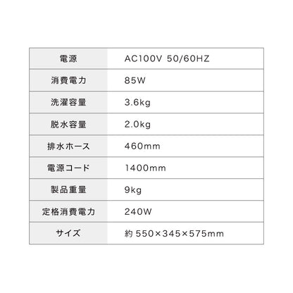 simplus シンプラス 二槽式洗濯機 脱水付き 二層式洗濯機 小型洗濯機 二層式 洗い すすぎ ミニランドリー 上履き 赤ちゃん 作業着 介護 SP-NWM01 小型 コンパクト ステンレス タイマー 脱水 【メーカー1年保証】