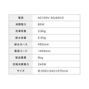 simplus シンプラス 二槽式洗濯機 脱水付き 二層式洗濯機 小型洗濯機 二層式 洗い すすぎ ミニランドリー 上履き 赤ちゃん 作業着 介護 SP-NWM01 洗濯機 小型 コンパクト ステンレス タイマー 脱水