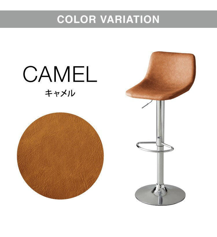 【数量限定】カウンターチェア バーチェア 2脚セット 背もたれ付き 回転式 昇降式 レザー カフェ風 北欧 ヴィンテージ 喫茶店風 おしゃれ レトロ モダン アンティーク ハイスツール チェア スツール