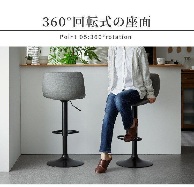 【数量限定】カウンターチェア バーチェア 2脚セット 背もたれ付き 回転式 昇降式 レザー カフェ風 北欧 ヴィンテージ 喫茶店風 おしゃれ レトロ モダン アンティーク ハイスツール チェア スツール