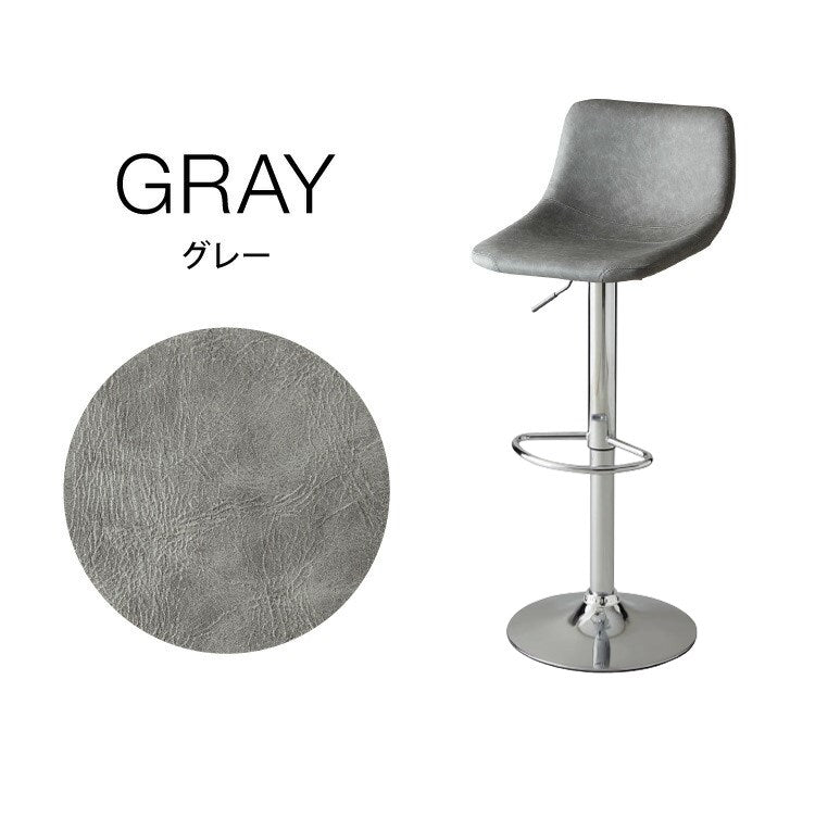 【数量限定】カウンターチェア バーチェア 2脚セット 背もたれ付き 回転式 昇降式 レザー カフェ風 北欧 ヴィンテージ 喫茶店風 おしゃれ レトロ モダン アンティーク ハイスツール チェア スツール