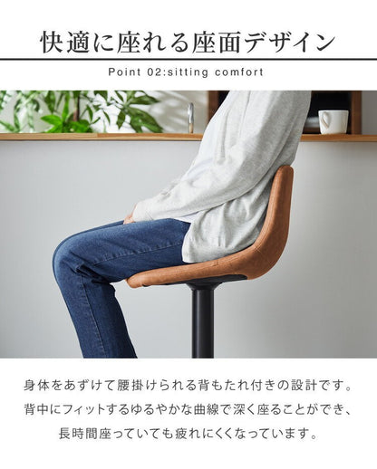 【数量限定】カウンターチェア 背もたれ付き 単品 おしゃれ レザー ハイチェア PUレザー ヴィンテージ 北欧 インダストリアル カフェ風 レトロ カウンターチェアー チェアー バーチェア ハイスツール