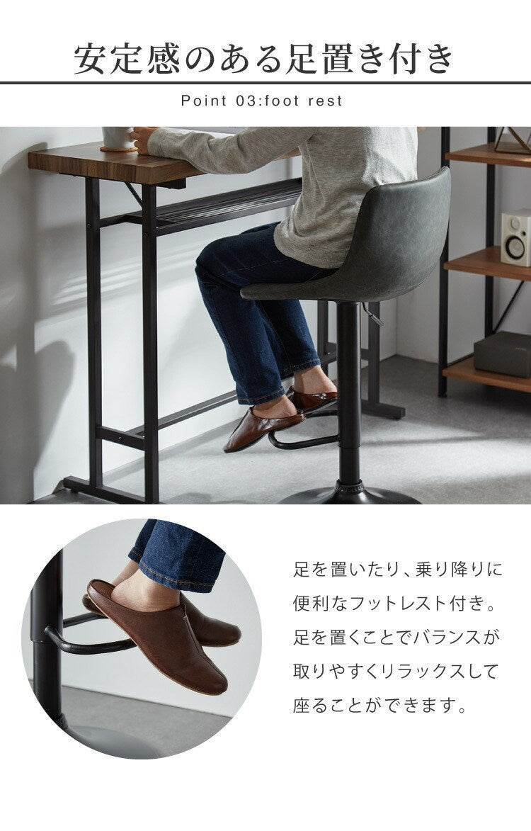 【数量限定】カウンターチェア 背もたれ付き 単品 おしゃれ レザー ハイチェア PUレザー ヴィンテージ 北欧 インダストリアル カフェ風 レトロ カウンターチェアー チェアー バーチェア ハイスツール