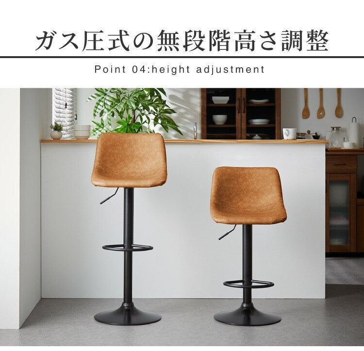 【数量限定】カウンターチェア 背もたれ付き 単品 おしゃれ レザー ハイチェア PUレザー ヴィンテージ 北欧 インダストリアル カフェ風 レトロ カウンターチェアー チェアー バーチェア ハイスツール