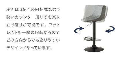 【数量限定】カウンターチェア 背もたれ付き 単品 おしゃれ レザー ハイチェア PUレザー ヴィンテージ 北欧 インダストリアル カフェ風 レトロ カウンターチェアー チェアー バーチェア ハイスツール