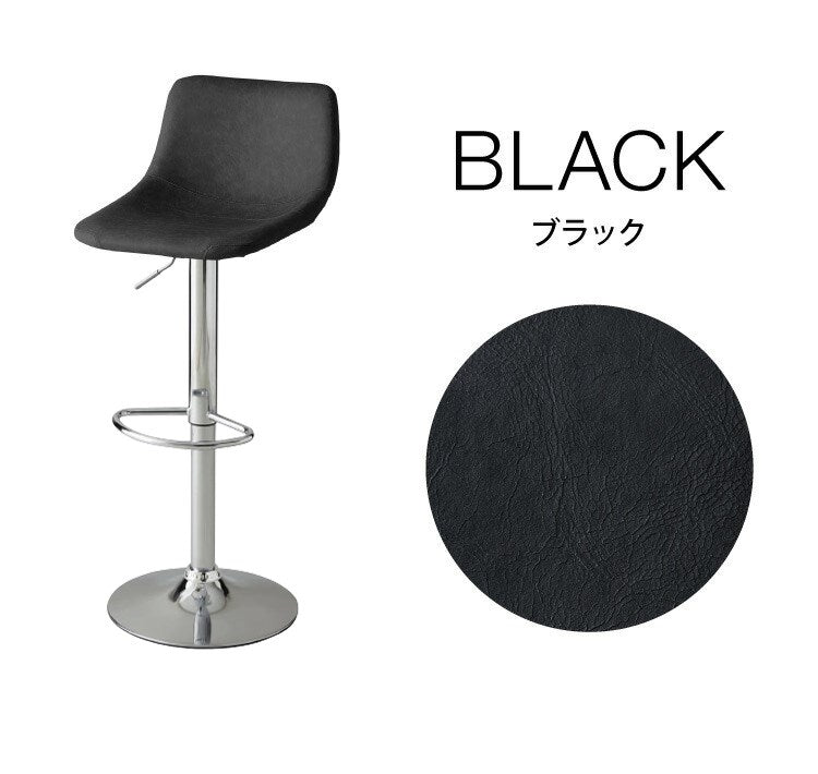【数量限定】カウンターチェア 背もたれ付き 単品 おしゃれ レザー ハイチェア PUレザー ヴィンテージ 北欧 インダストリアル カフェ風 レトロ カウンターチェアー チェアー バーチェア ハイスツール