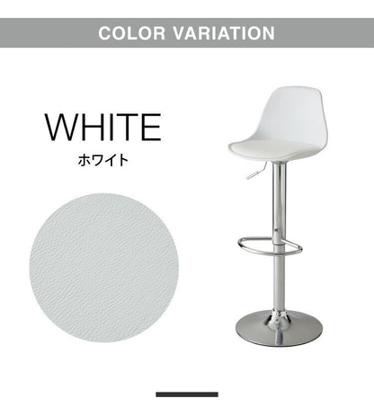 【数量限定】カウンターチェア バーチェア 2脚セット 背もたれ付き 回転式 昇降式 レザー カフェ風 塩系 ヴィンテージ 喫茶店風 おしゃれ レトロ モダン アンティーク ハイスツール チェア スツール