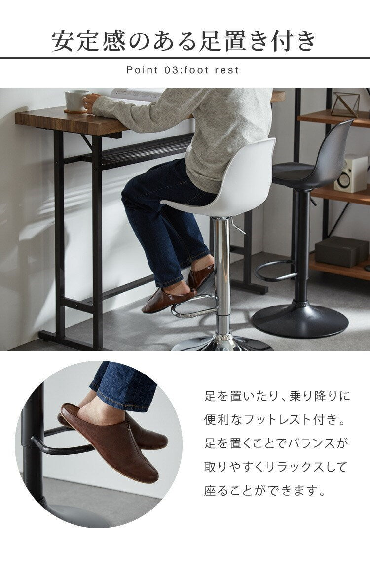 【数量限定】カウンターチェア バーチェア 2脚セット 背もたれ付き 回転式 昇降式 レザー カフェ風 塩系 ヴィンテージ 喫茶店風 おしゃれ レトロ モダン アンティーク ハイスツール チェア スツール