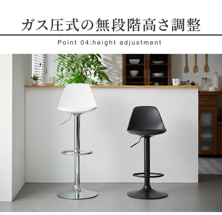 【数量限定】カウンターチェア バーチェア 2脚セット 背もたれ付き 回転式 昇降式 レザー カフェ風 塩系 ヴィンテージ 喫茶店風 おしゃれ レトロ モダン アンティーク ハイスツール チェア スツール