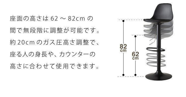 【数量限定】カウンターチェア バーチェア 2脚セット 背もたれ付き 回転式 昇降式 レザー カフェ風 塩系 ヴィンテージ 喫茶店風 おしゃれ レトロ モダン アンティーク ハイスツール チェア スツール