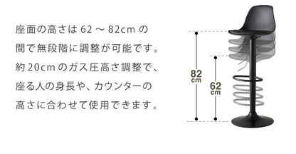 【数量限定】カウンターチェア バーチェア 2脚セット 背もたれ付き 回転式 昇降式 レザー カフェ風 塩系 ヴィンテージ 喫茶店風 おしゃれ レトロ モダン アンティーク ハイスツール チェア スツール