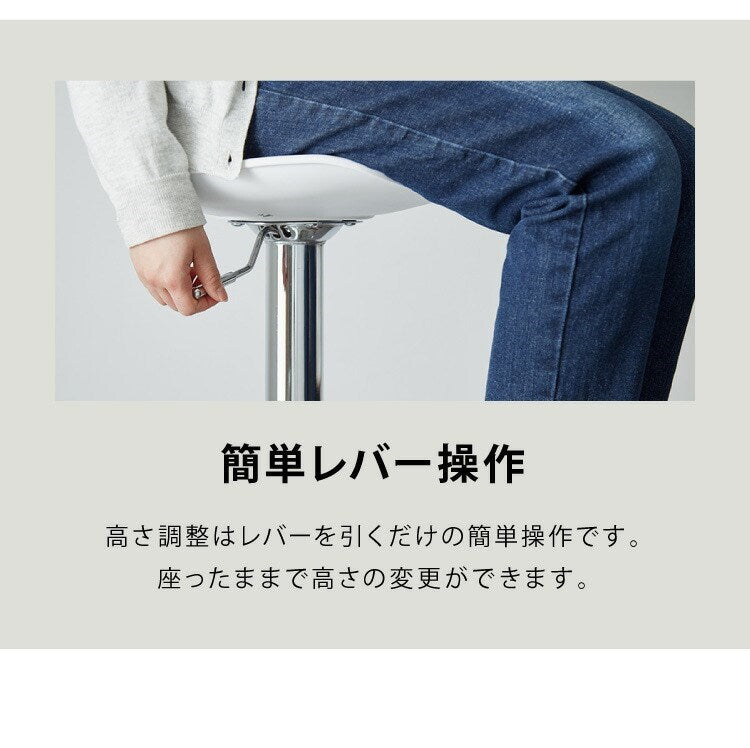 【数量限定】カウンターチェア バーチェア 2脚セット 背もたれ付き 回転式 昇降式 レザー カフェ風 塩系 ヴィンテージ 喫茶店風 おしゃれ レトロ モダン アンティーク ハイスツール チェア スツール