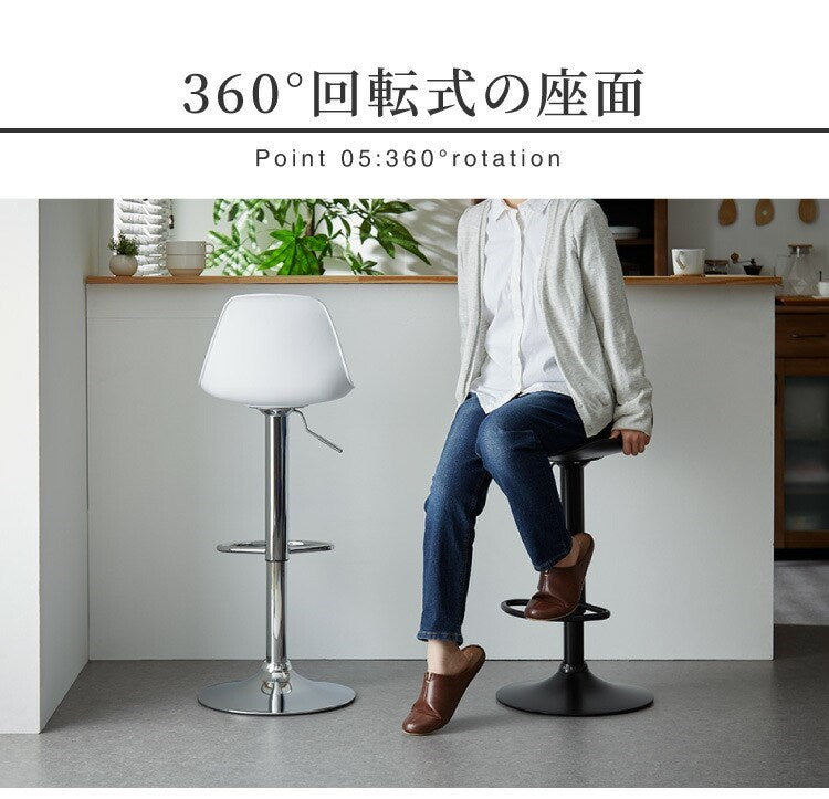 【数量限定】カウンターチェア バーチェア 2脚セット 背もたれ付き 回転式 昇降式 レザー カフェ風 塩系 ヴィンテージ 喫茶店風 おしゃれ レトロ モダン アンティーク ハイスツール チェア スツール