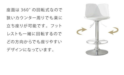 【数量限定】カウンターチェア バーチェア 2脚セット 背もたれ付き 回転式 昇降式 レザー カフェ風 塩系 ヴィンテージ 喫茶店風 おしゃれ レトロ モダン アンティーク ハイスツール チェア スツール