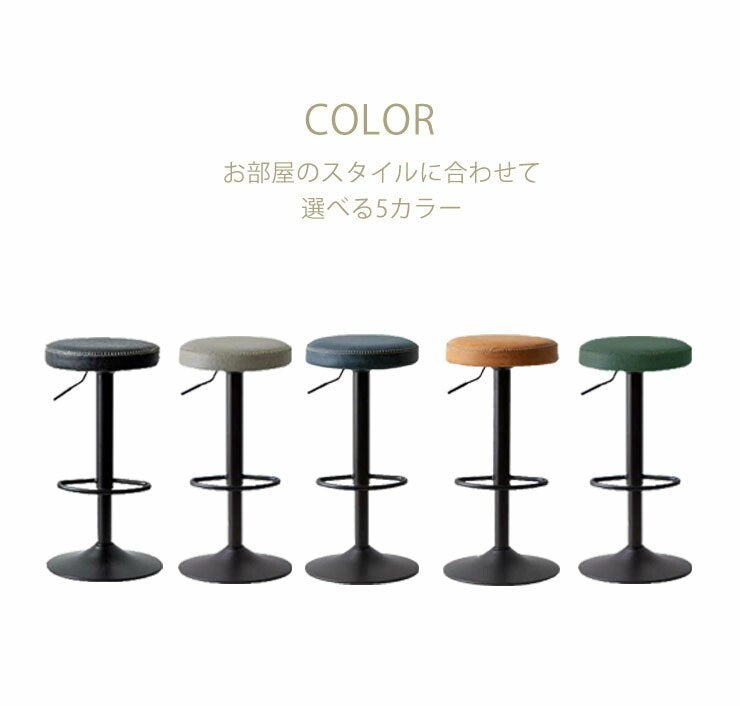 【数量限定】カウンターチェア おしゃれ 北欧 昇降式 バーチェア キッチンチェア カフェチェア ハイスツール 椅子 スツール レザー