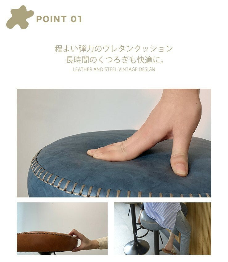 【数量限定】カウンターチェア おしゃれ 北欧 昇降式 バーチェア キッチンチェア カフェチェア ハイスツール 椅子 スツール レザー