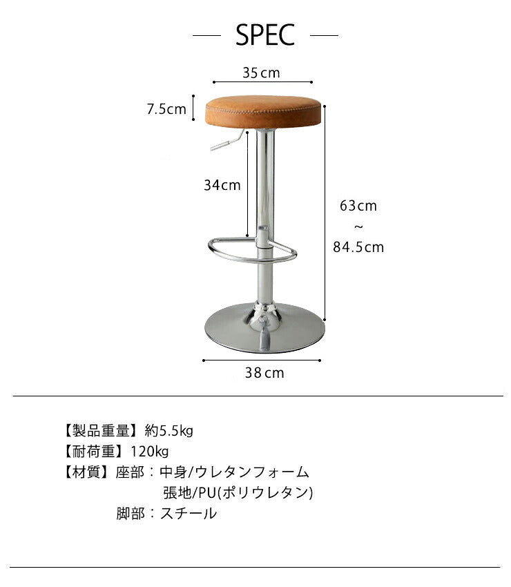 【数量限定】カウンターチェア おしゃれ 北欧 昇降式 バーチェア キッチンチェア カフェチェア ハイスツール 椅子 スツール レザー