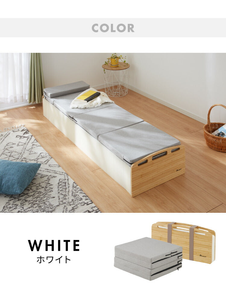 ペーパーベッド マットレス付き 折りたたみ スリム 軽量 幅57cm スモールセミシングル コンパクト 北欧 おしゃれ ミニマリスト 一人暮らし 折りたたみベッド ごろ寝ベッド 折り畳み ベッド 伸縮式 省スペース マットレス付 来客用