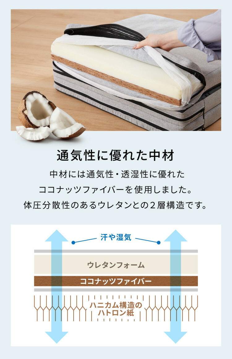 ペーパーベッド マットレス付き 折りたたみ スリム 軽量 幅57cm スモールセミシングル コンパクト 北欧 おしゃれ ミニマリスト 一人暮らし 折りたたみベッド ごろ寝ベッド 折り畳み ベッド 伸縮式 省スペース マットレス付 来客用