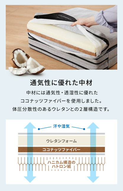 ペーパーベッド マットレス付き 折りたたみ スリム 軽量 幅57cm スモールセミシングル コンパクト 北欧 おしゃれ ミニマリスト 一人暮らし 折りたたみベッド ごろ寝ベッド 折り畳み ベッド 伸縮式 省スペース マットレス付 来客用