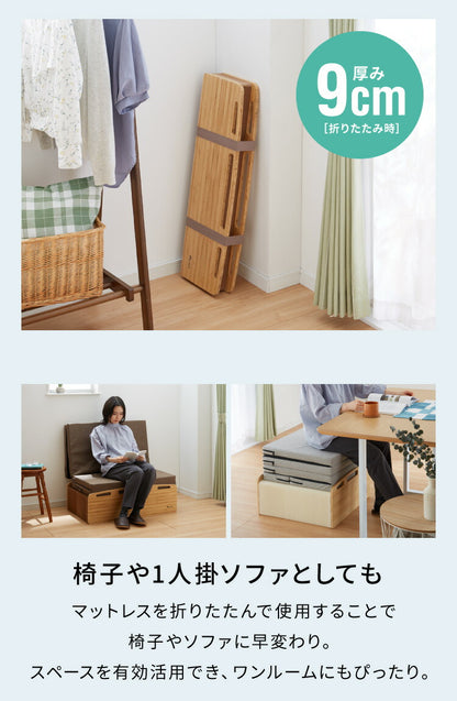 ペーパーベッド マットレス付き 折りたたみ スリム 軽量 幅57cm スモールセミシングル コンパクト 北欧 おしゃれ ミニマリスト 一人暮らし 折りたたみベッド ごろ寝ベッド 折り畳み ベッド 伸縮式 省スペース マットレス付 来客用