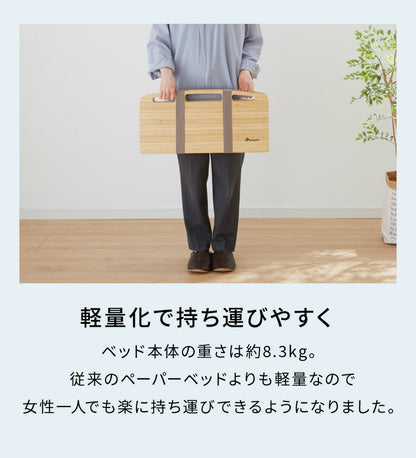 ペーパーベッド マットレス付き 折りたたみ スリム 軽量 幅57cm スモールセミシングル コンパクト 北欧 おしゃれ ミニマリスト 一人暮らし 折りたたみベッド ごろ寝ベッド 折り畳み ベッド 伸縮式 省スペース マットレス付 来客用