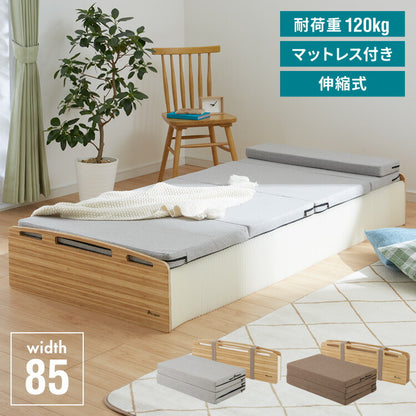 ベッド 折りたたみ ペーパーベッド セミシングル 幅85cm 耐荷重120kg 伸縮式 組み立て簡単 撥水加工 マットレス付き 隙間収納 シンプル 北欧 省スペース 来客用 1人暮らし おしゃれ コンパクト 紙製ベッド 折りたたみベッド