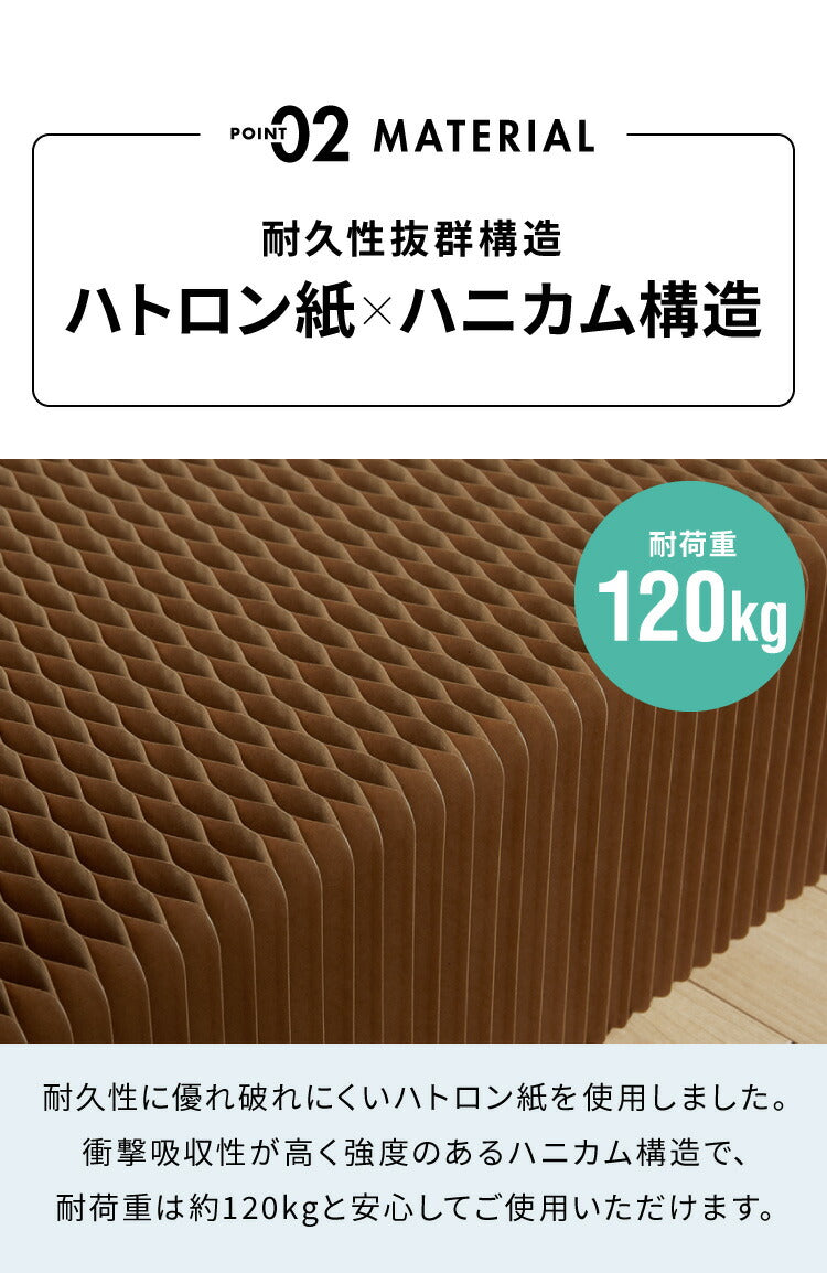 ベッド 折りたたみ ペーパーベッド セミシングル 幅85cm 耐荷重120kg 伸縮式 組み立て簡単 撥水加工 マットレス付き 隙間収納 シンプル 北欧 省スペース 来客用 1人暮らし おしゃれ コンパクト 紙製ベッド 折りたたみベッド