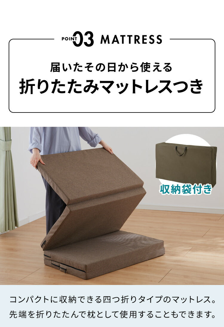 ベッド 折りたたみ ペーパーベッド セミシングル 幅85cm 耐荷重120kg