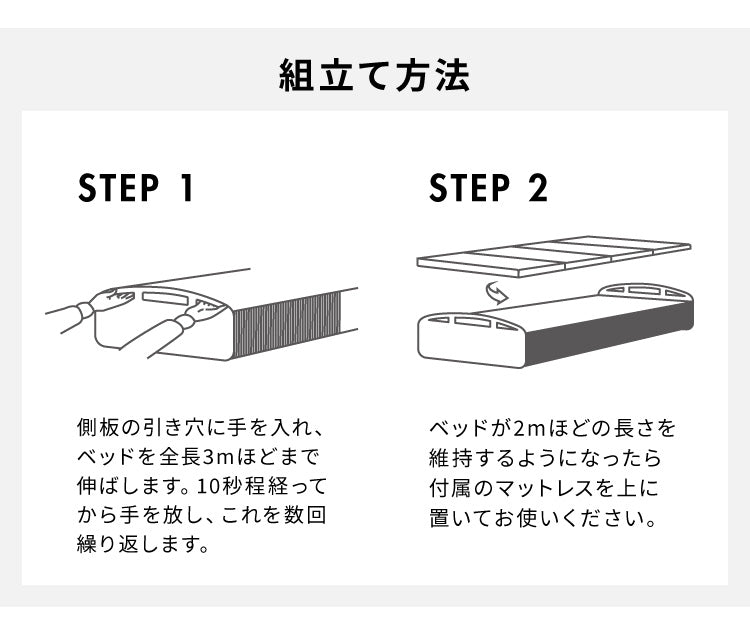 ベッド 折りたたみ ペーパーベッド セミシングル 幅85cm 耐荷重120kg