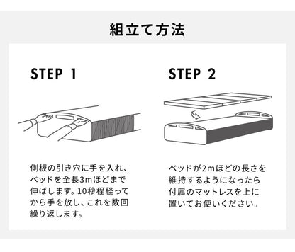 ベッド 折りたたみ ペーパーベッド セミシングル 幅85cm 耐荷重120kg 伸縮式 組み立て簡単 撥水加工 マットレス付き 隙間収納 シンプル 北欧 省スペース 来客用 1人暮らし おしゃれ コンパクト 紙製ベッド 折りたたみベッド