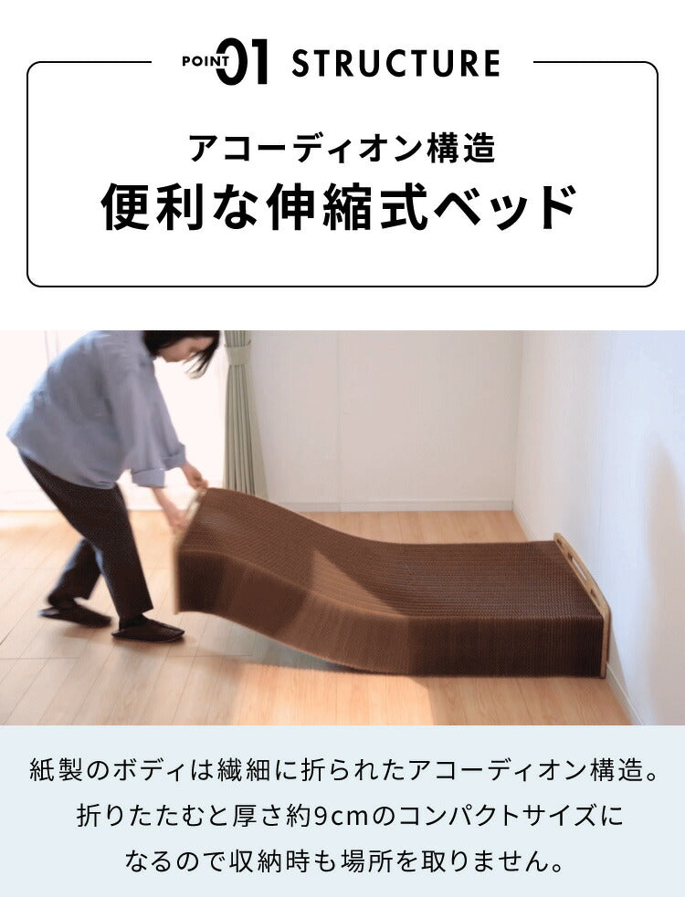 ペーパー折りたたみベッド幅120㎝高さ16㎝組立不要 マットレス付き 一人暮らし ベッド 折りたたみ ペーパーベッド セミシングル 幅85cm 耐荷重120kg