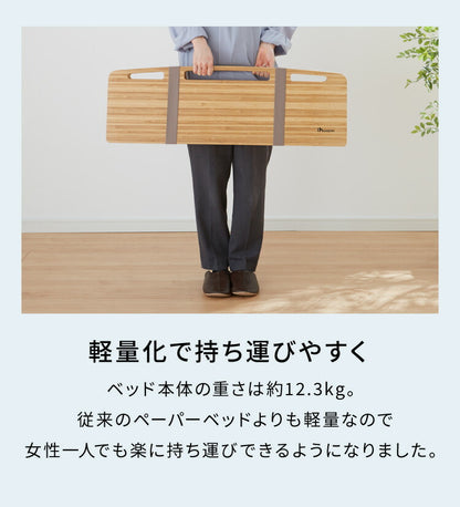 ベッド 折りたたみ ペーパーベッド セミシングル 幅85cm 耐荷重120kg 伸縮式 組み立て簡単 撥水加工 マットレス付き 隙間収納 シンプル 北欧 省スペース 来客用 1人暮らし おしゃれ コンパクト 紙製ベッド 折りたたみベッド