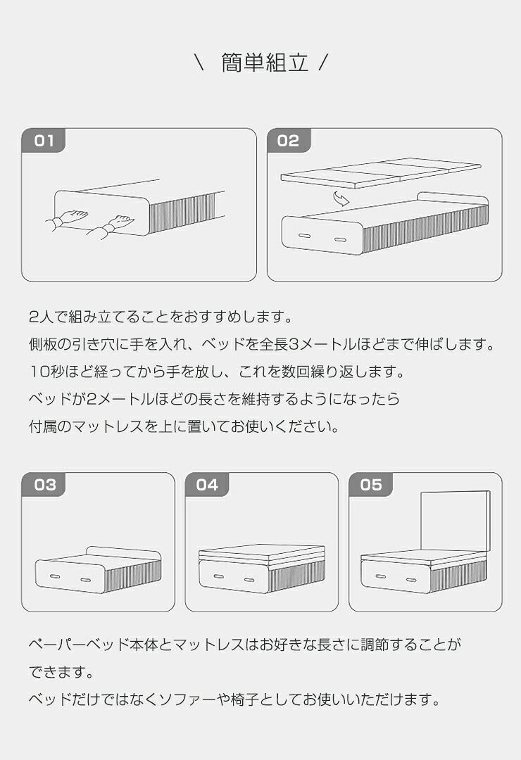 折りたたみベッド ペーパーベッド セミシングル マットレス付き 折りたたみ収納可能 幅70cm 硬め 北欧 おしゃれ 収納 省スペース 1人暮らし 新生活 ベッド セミシングルショート 折り畳み