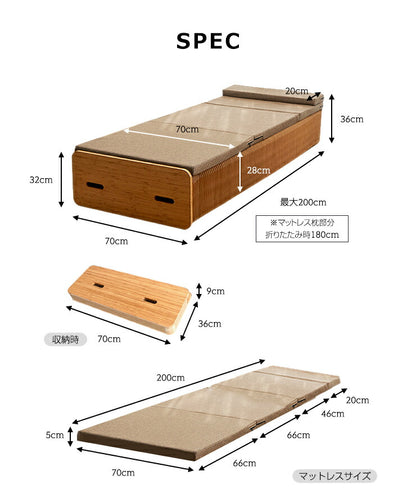 折りたたみベッド ペーパーベッド セミシングル マットレス付き 折りたたみ収納可能 幅70cm 硬め 北欧 おしゃれ 収納 省スペース 1人暮らし 新生活 ベッド セミシングルショート 折り畳み