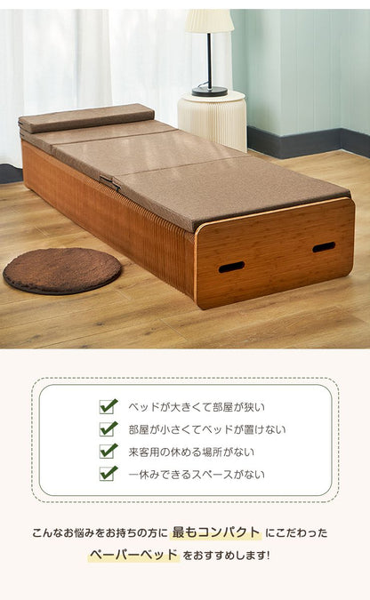 折りたたみベッド ペーパーベッド セミシングル マットレス付き 折りたたみ収納可能 幅70cm 硬め 北欧 おしゃれ 収納 省スペース 1人暮らし 新生活 ベッド セミシングルショート 折り畳み