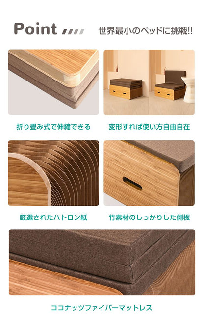 折りたたみベッド ペーパーベッド セミシングル マットレス付き 折りたたみ収納可能 幅70cm 硬め 北欧 おしゃれ 収納 省スペース 1人暮らし 新生活 ベッド セミシングルショート 折り畳み