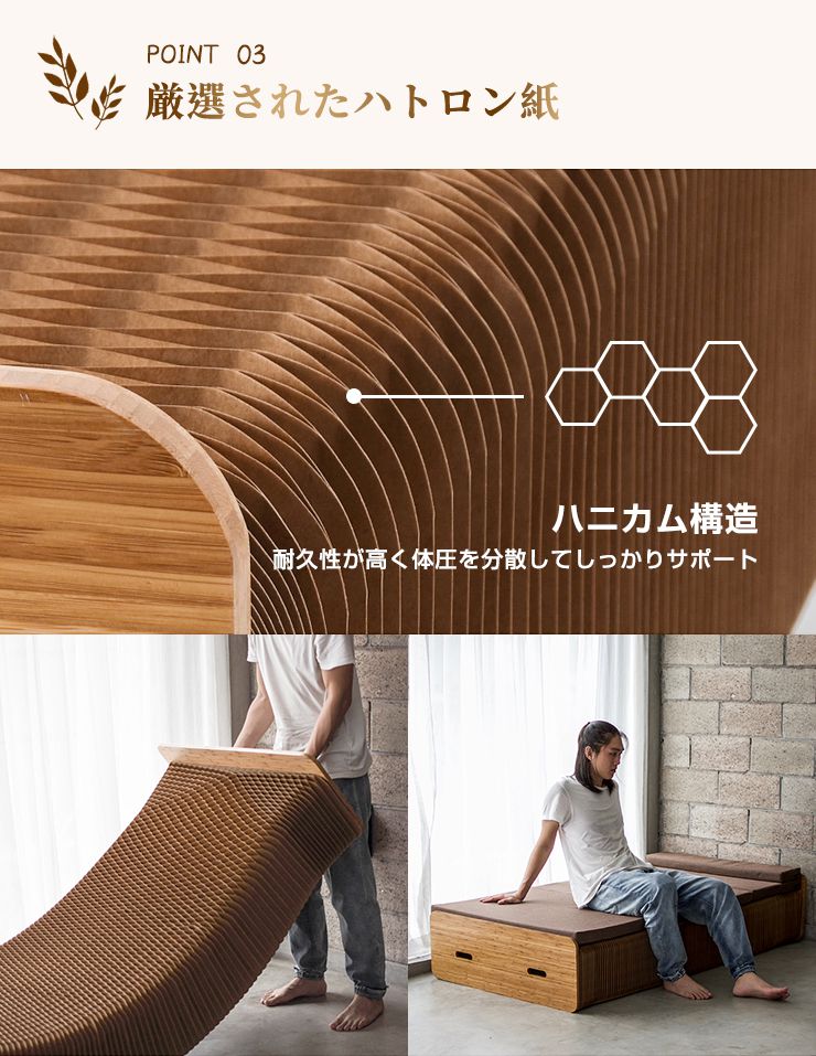 折りたたみベッド ペーパーベッド セミシングル マットレス付き 折りたたみ収納可能 幅70cm 硬め 北欧 おしゃれ 収納 省スペース 1人暮らし 新生活 ベッド セミシングルショート 折り畳み