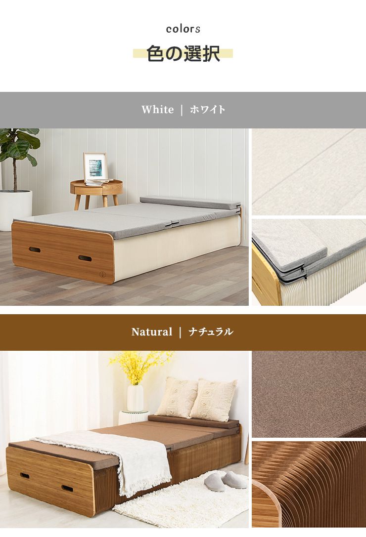 ベッド 折りたたみ ペーパーベッド シングル 幅90cm 耐荷重100kg 伸縮式 組み立て簡単 撥水加工 マットレス付き 隙間収納 シンプル 北欧 省スペース 来客用 1人暮らし おしゃれ コンパクト 紙製ベッド 折りたたみベッド