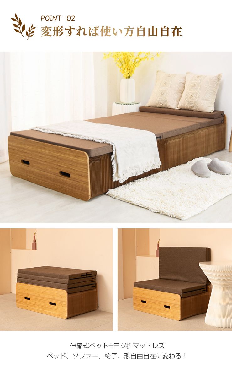ベッド 折りたたみ ペーパーベッド シングル 幅90cm 耐荷重100kg 伸縮式 組み立て簡単 撥水加工 マットレス付き 隙間収納 シンプル 北欧 省スペース 来客用 1人暮らし おしゃれ コンパクト 紙製ベッド 折りたたみベッド