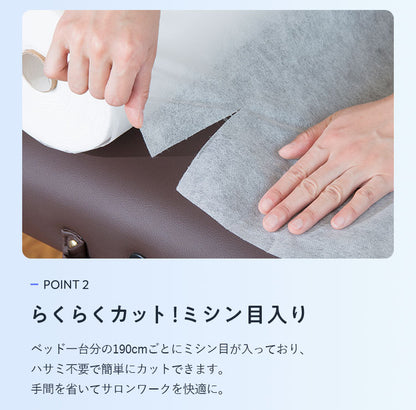 ペーパーシーツ 防滴 ホワイト 白 幅80cm 長さ190cm 50枚分 4本セット 穴あり 使い捨てシーツ 防滴シーツ 紙シーツ 不織布シーツ ベッドシーツ 厚め 使い捨て ミシン目入り ディスポロール エステ サロン 有孔ベッド対応