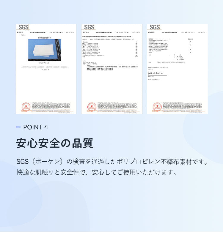 ペーパーシーツ 防滴 ホワイト 白 幅80cm 長さ190cm 50枚分 4本セット 穴あり 使い捨てシーツ 防滴シーツ 紙シーツ 不織布シーツ ベッドシーツ 厚め 使い捨て ミシン目入り ディスポロール エステ サロン 有孔ベッド対応