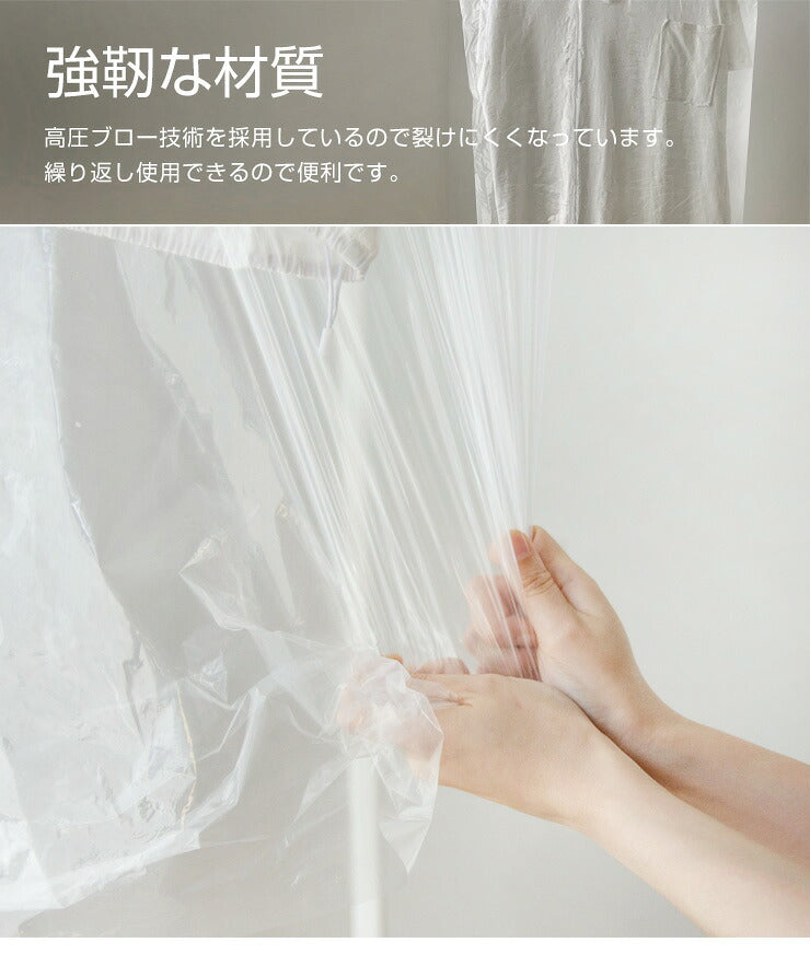 洋服カバー ロング 100枚組 140cm 透明 無地 通気性 防虫 防水 防湿 防塵 ほこり防止 背広 ジャケット用 収納 衣服収納 衣装カバー 衣服カバー 衣類カバー カバー 押し入れ クローゼット ワードローブ 引越 衣替え