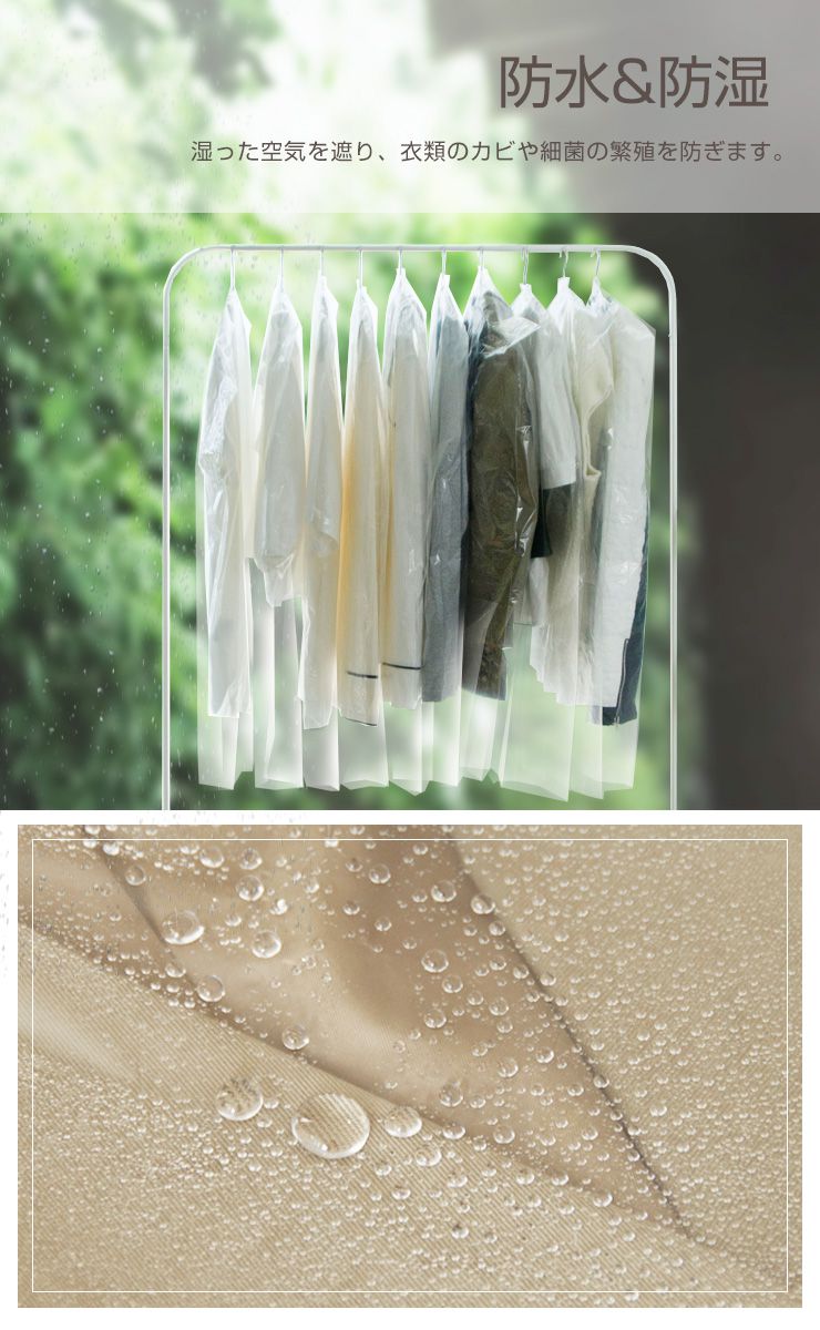 洋服カバー ショート 100枚セット 85cm 透明 無地 通気性 防水 防湿 防虫 防塵 ほこり防止 破れにくい 中身が見える 背広 ジャケット用 収納 衣服収納 衣服カバー 衣類カバー カバー クローゼット ワードローブ 引越 衣替え