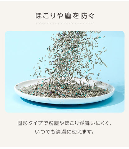 PETKIT 猫砂 おから 7L 4袋 ペレット 固まる 消臭 ベントナイト 天然素材 活性炭 脱臭 流せる 小粒 消臭剤 ねこ砂 混合 ペットキット システムトイレ 猫 猫用