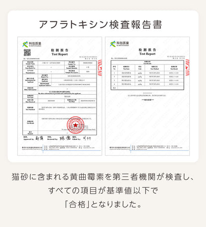 PETKIT 猫砂 おから 7L 4袋 ペレット 固まる 消臭 ベントナイト 天然素材 活性炭 脱臭 流せる 小粒 消臭剤 ねこ砂 混合 ペットキット システムトイレ 猫 猫用