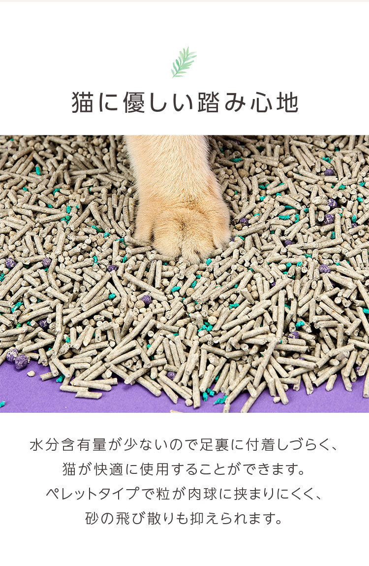 PETKIT 猫砂 おから 7L 4袋 ペレット 固まる 消臭 ベントナイト 天然素材 活性炭 脱臭 流せる 小粒 消臭剤 ねこ砂 混合 ペットキット システムトイレ 猫 猫用