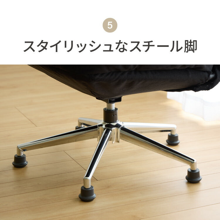 roomnhome ふかふか あぐらチェア 折りたためる パーソナルチェア 回転