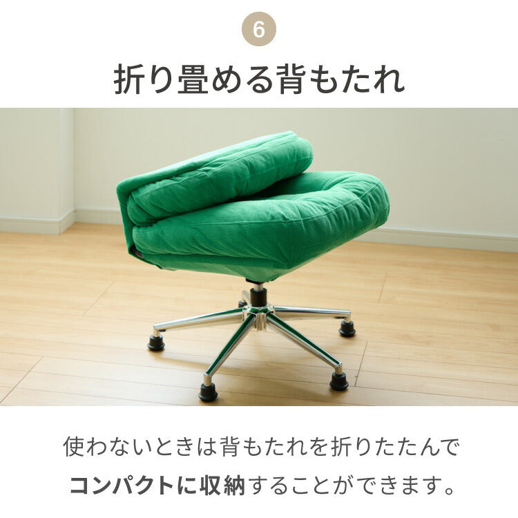 roomnhome ふかふか あぐらチェア 折りたためる パーソナルチェア 回転式  リクライニングチェア ミッドセンチュリー  一人掛け 1人掛け 韓国インテリア 北欧